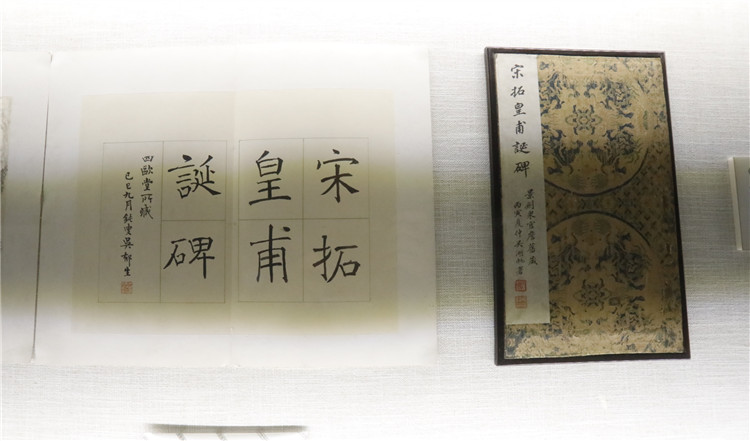 海内孤本”里的大唐气象，上海图书馆展出国宝级碑帖