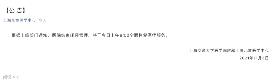 屏幕快照 2021-11-03 上午6.03.12.png