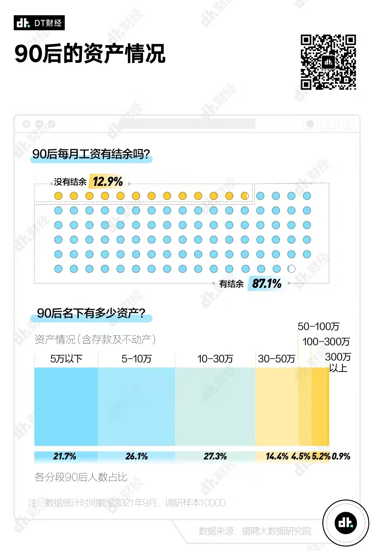 微信图片_20211108141846.jpg