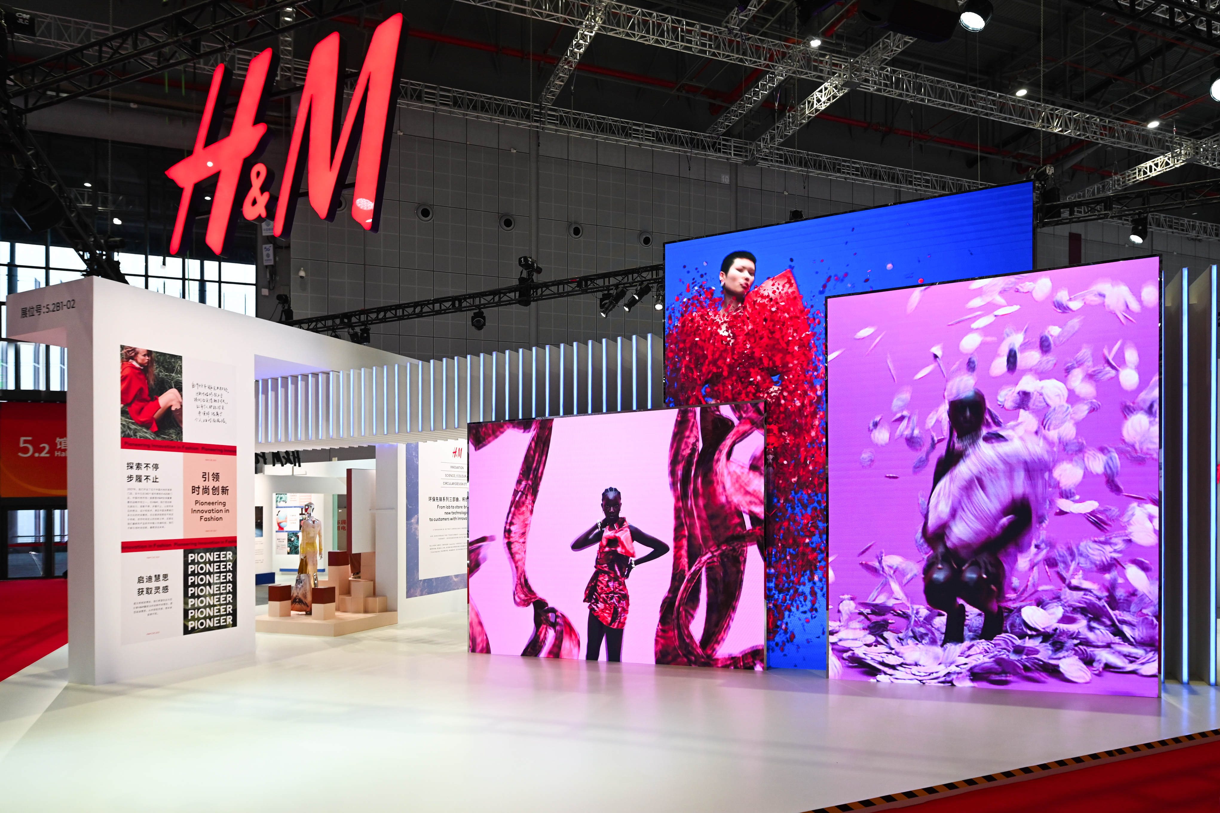 H&M首次亮相进博会，呈现绿色环保时尚未来