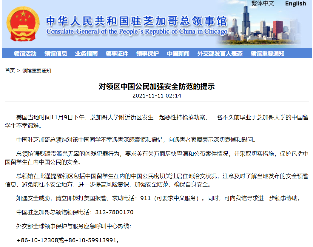 微信截图_20211111073428.png