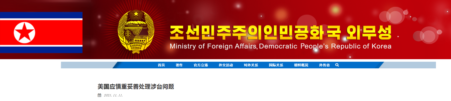 微信截图_20211112090049.png
