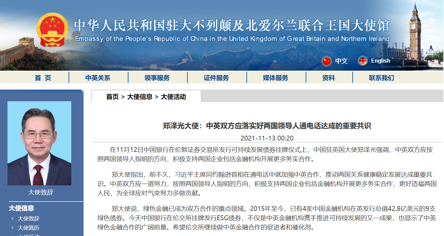 微信截图_20211114101508.png