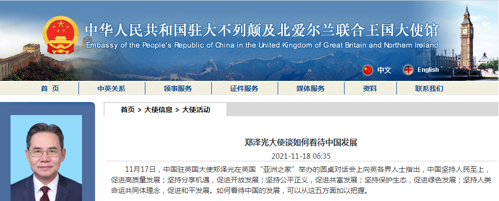 微信截图_20211118084637.png