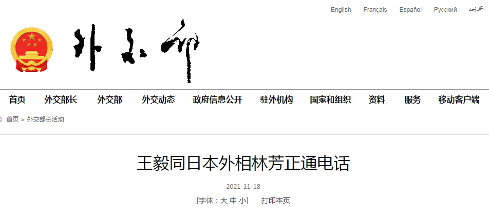 微信截图_20211119082843.png