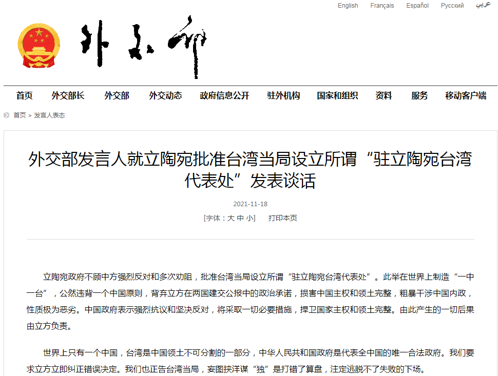 微信截图_20211119083440.png