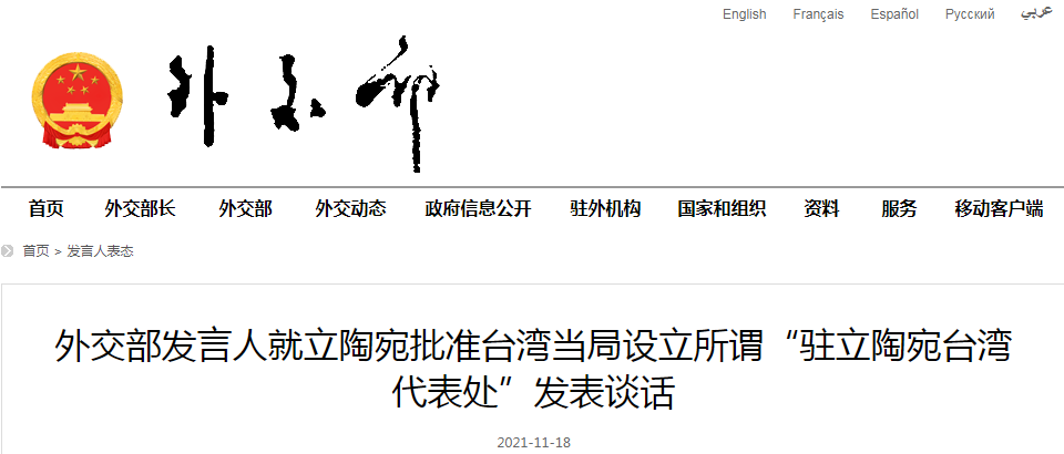 微信截图_20211119141752.png