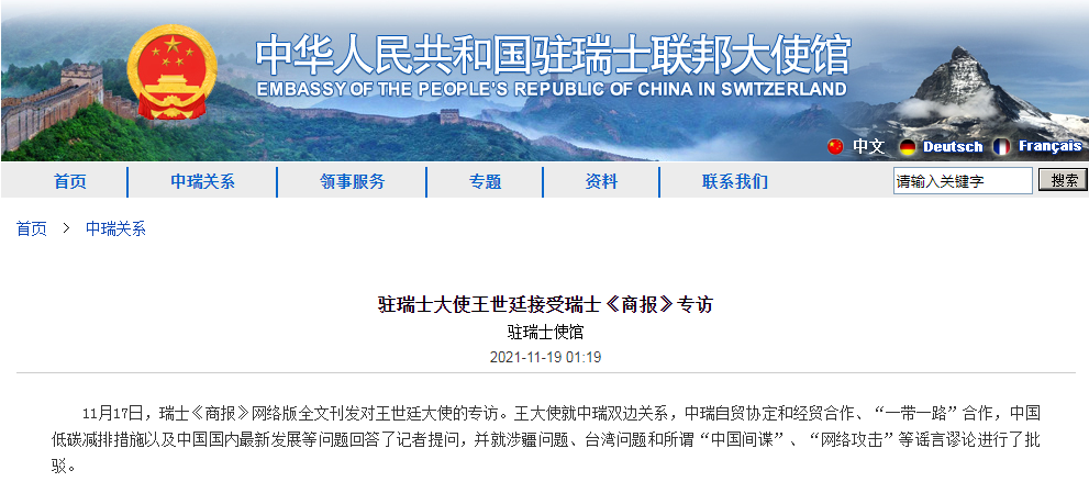 微信截图_20211119145028.png