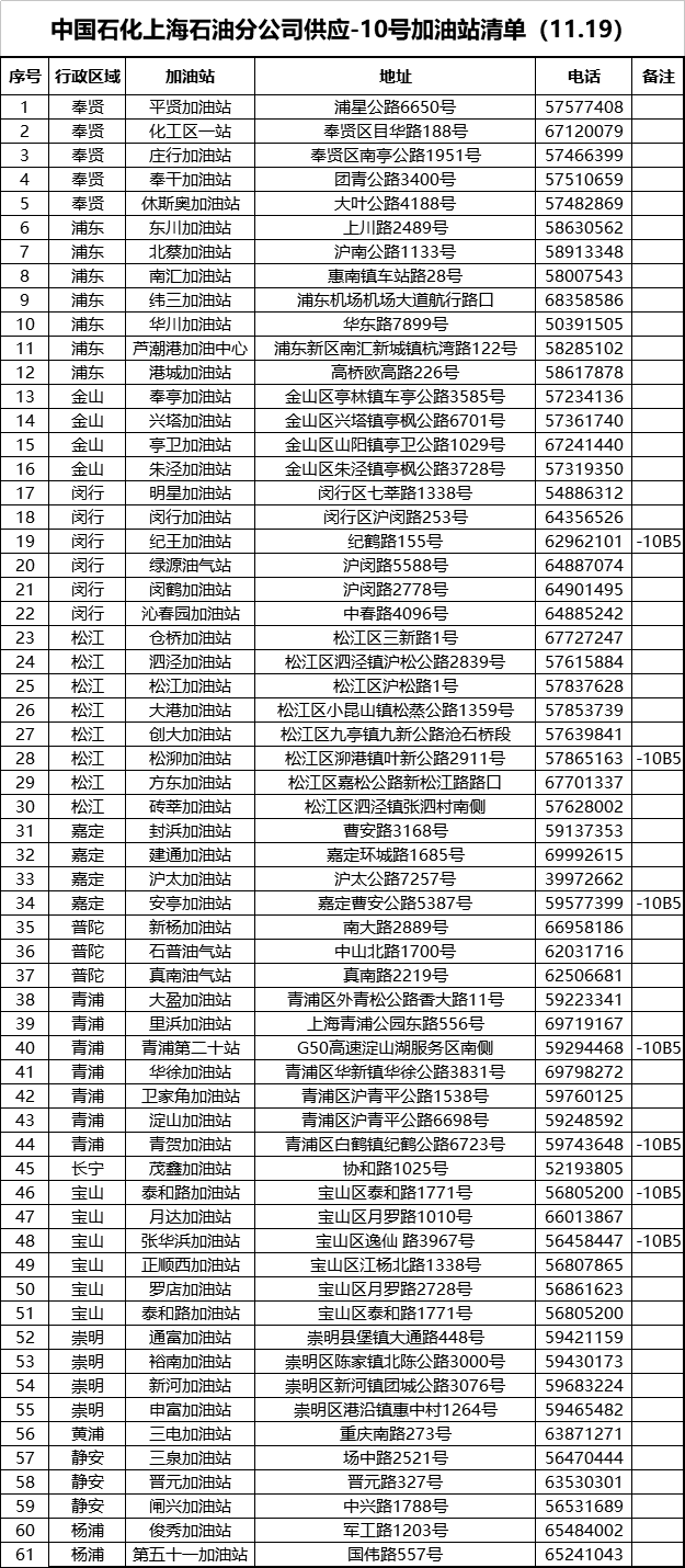 微信图片_20211122110024.png
