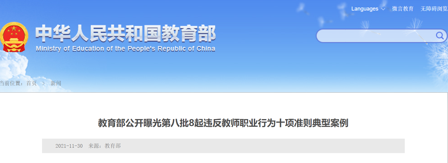 微信图片_20211130104841.png