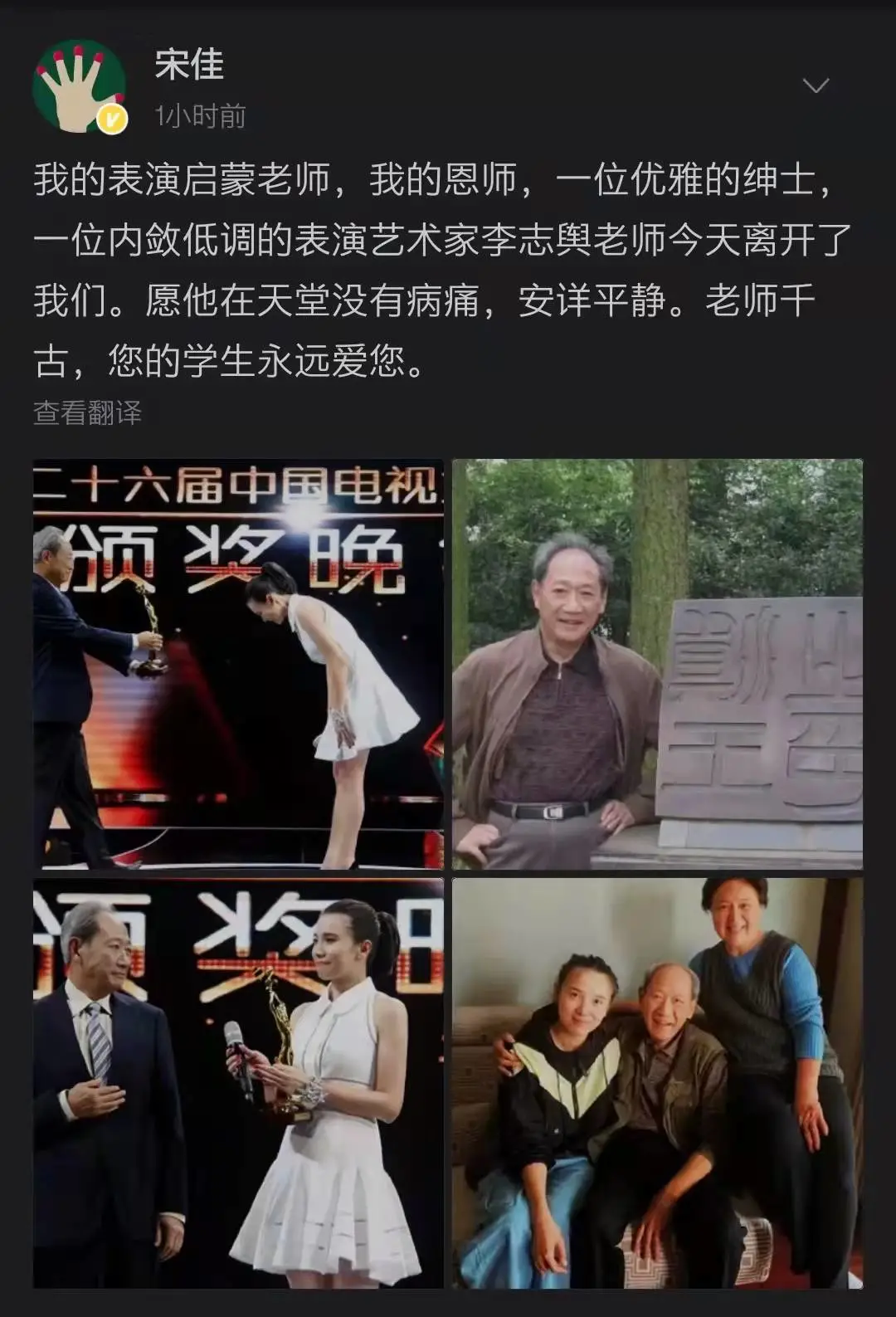 又一位上海老演员去世！多少人曾被他主演的《巴山夜雨》《苦恼人的笑》催泪