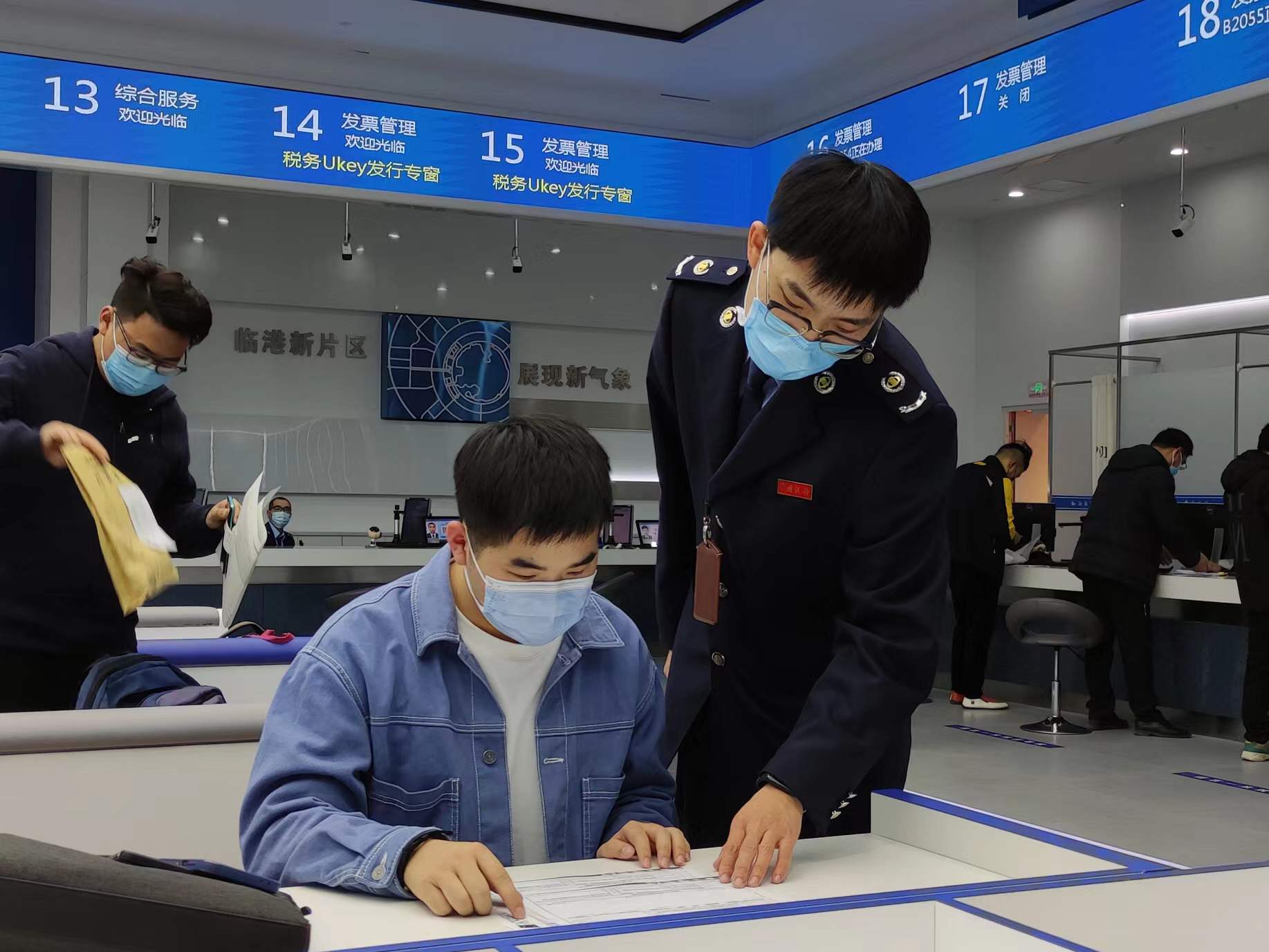 微信图片_20211208164921.jpg