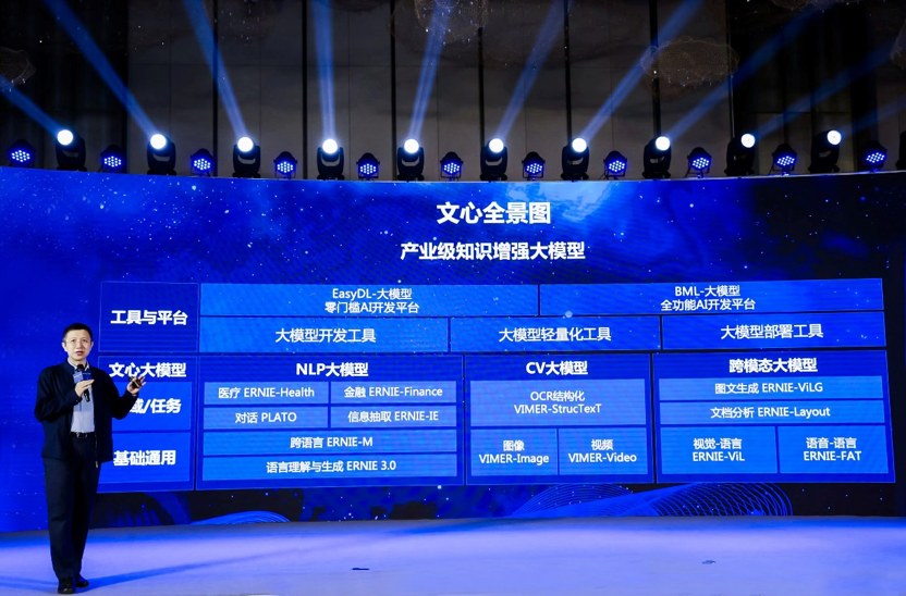 百度.png