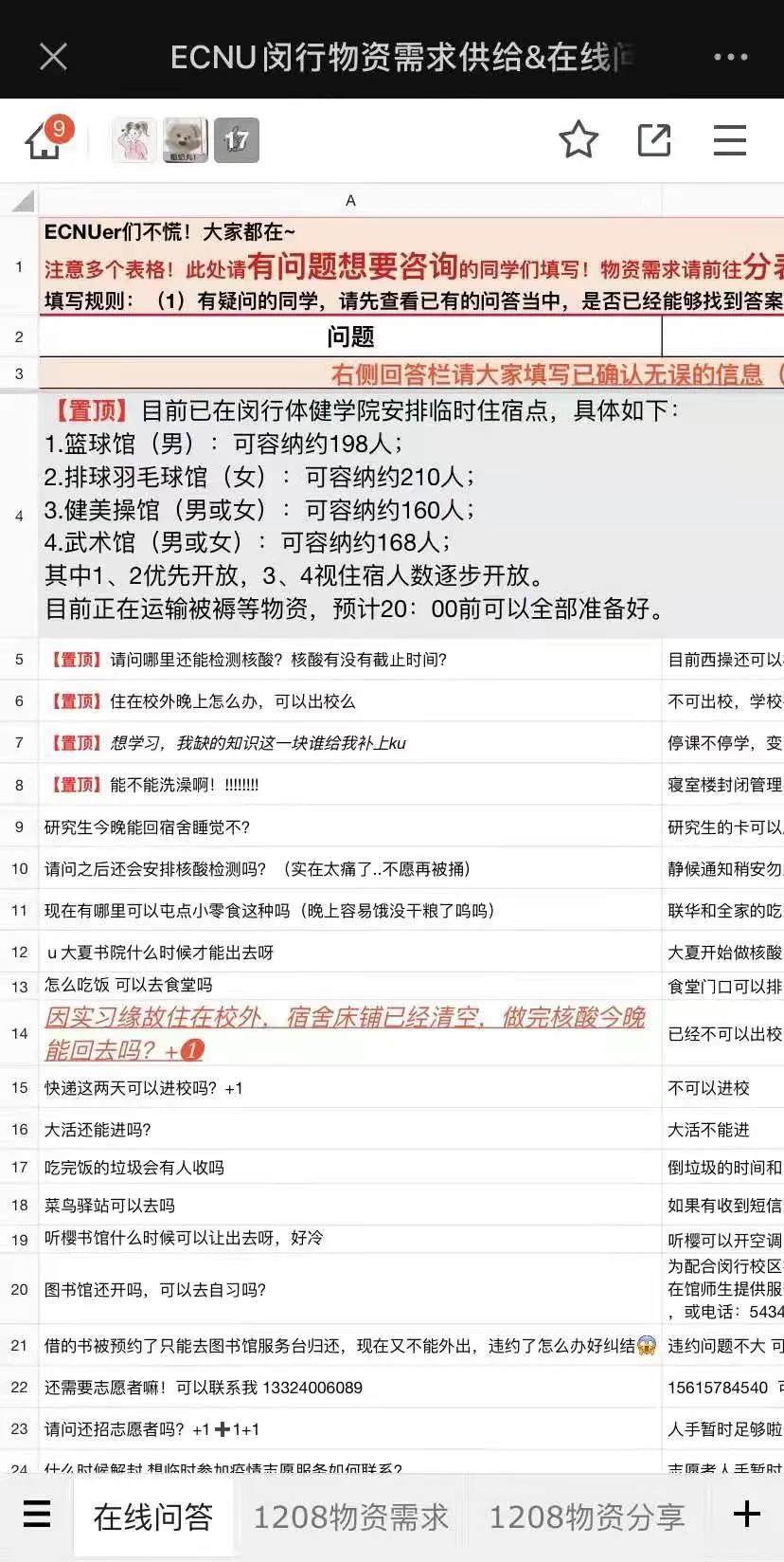 微信图片_20211209202101.jpg