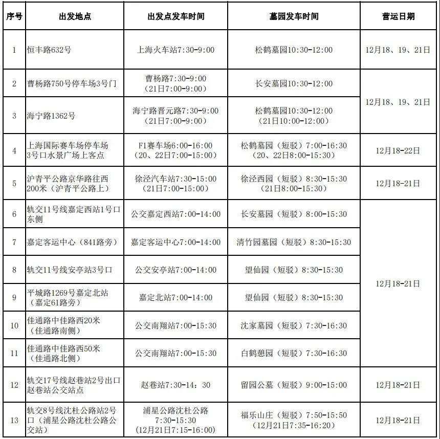 微信图片_20211210173344.jpg