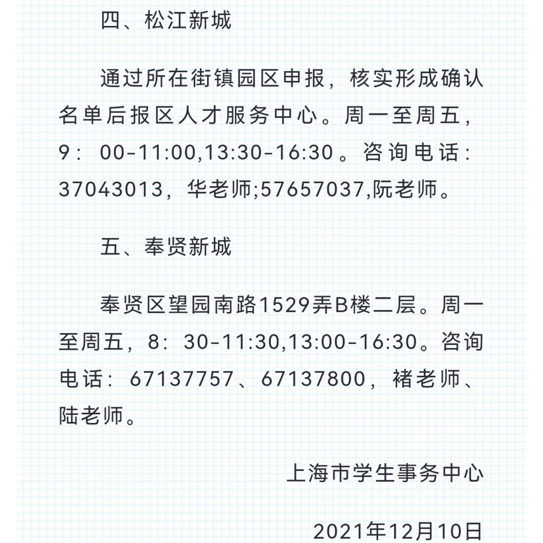 微信图片_20211210211327_副本.jpg