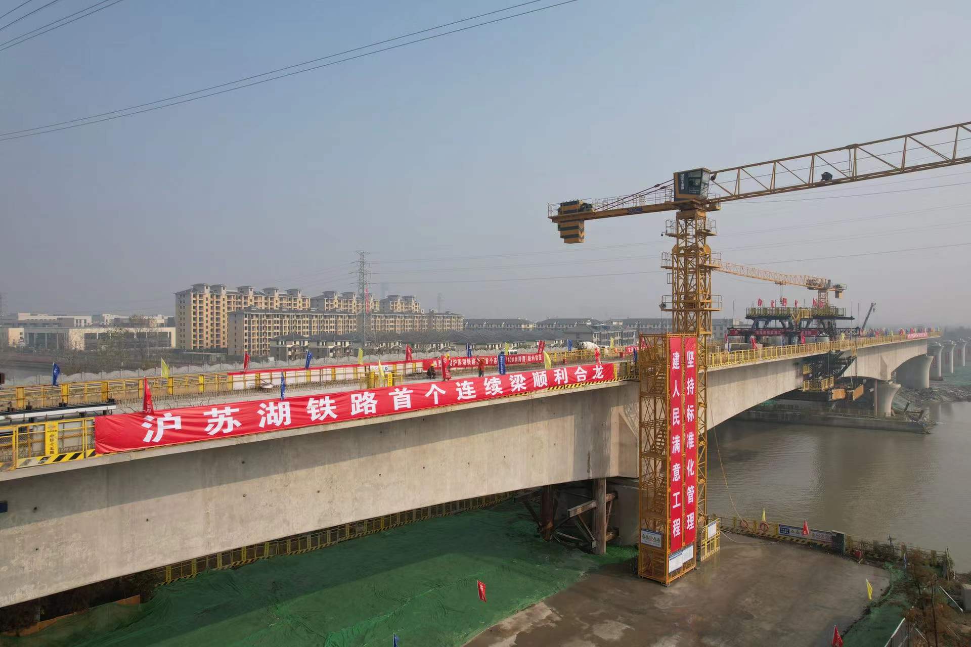 沪苏湖高铁南浔站正式开工建设_上海市