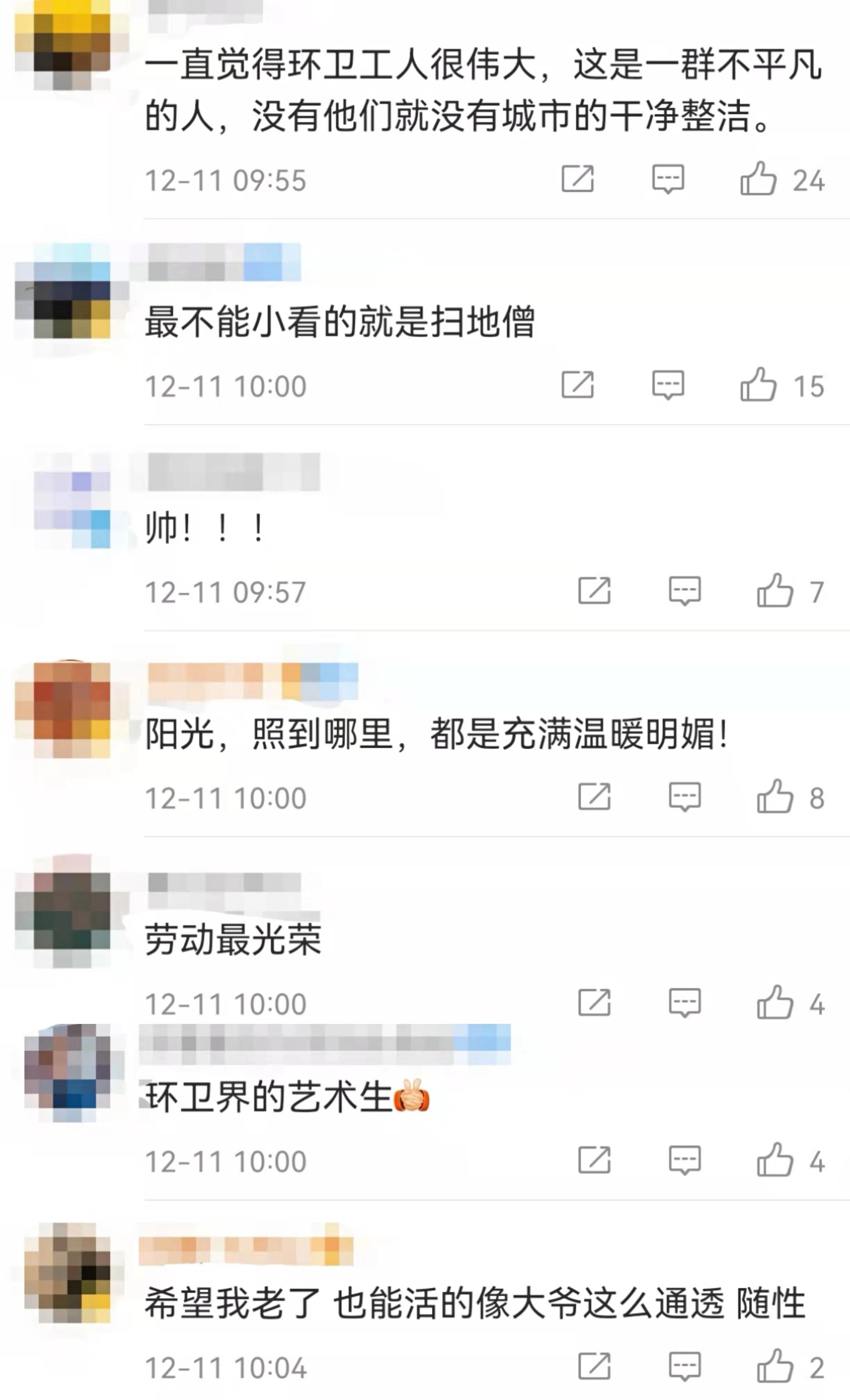 微信图片_20211213192335.jpg