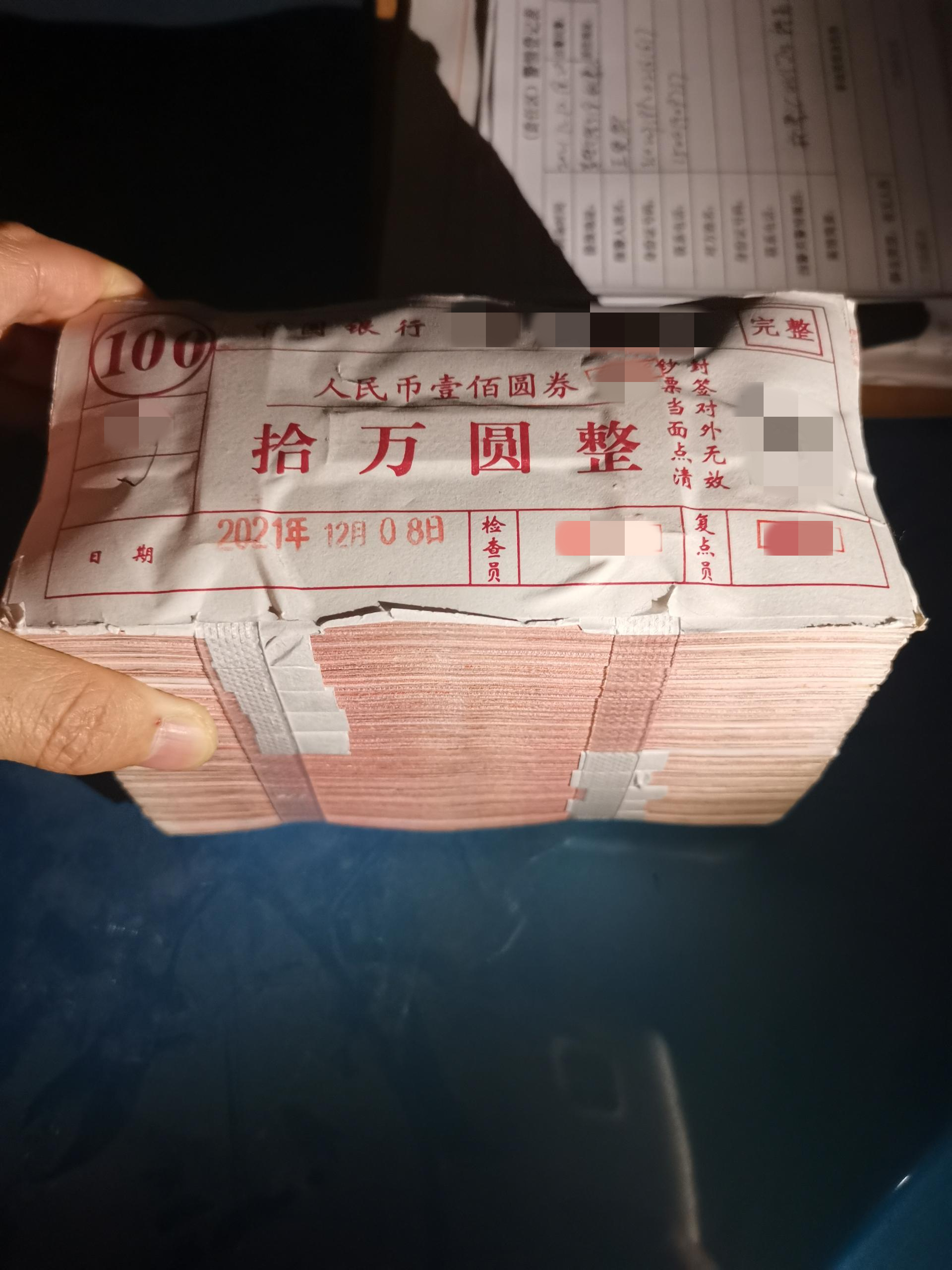 百事可乐=揭盖赢三千万份现金红包【1升】_食品标_福菊泉收藏【7788收藏__收藏热线】