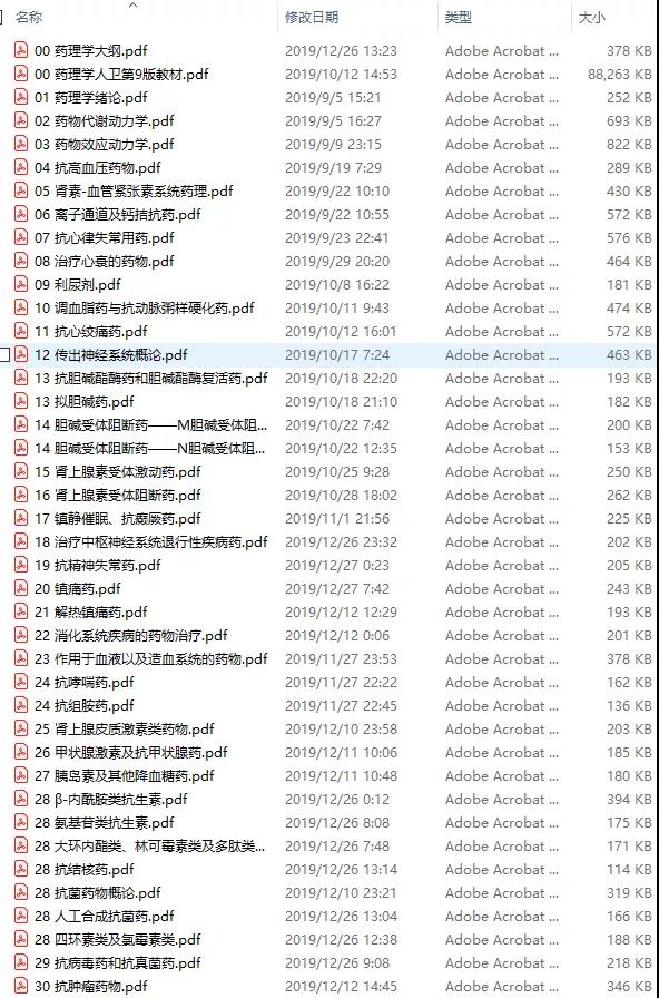 微信图片_20211215221535.jpg