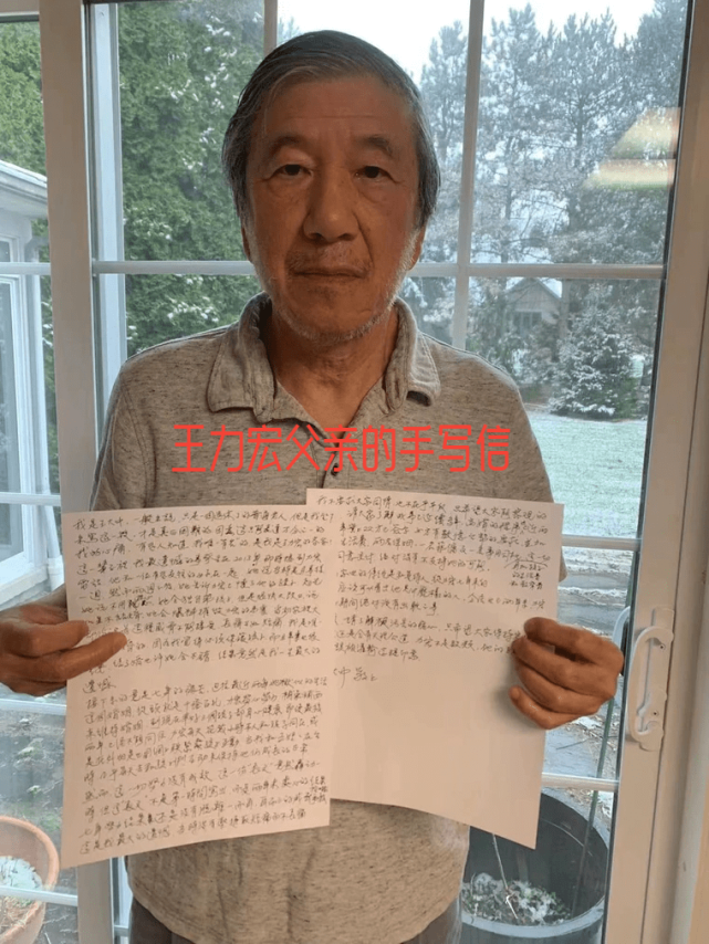 李靓蕾否认王力宏父亲指控内容，曝王力宏欲私了开出上亿谈判筹码