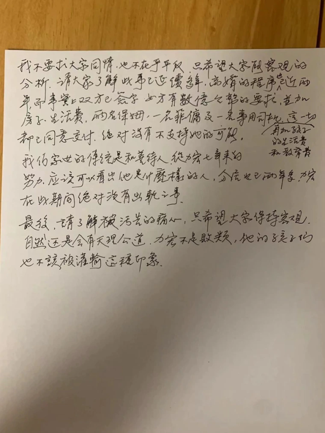 李靓蕾否认王力宏父亲指控内容，曝王力宏欲私了开出上亿谈判筹码