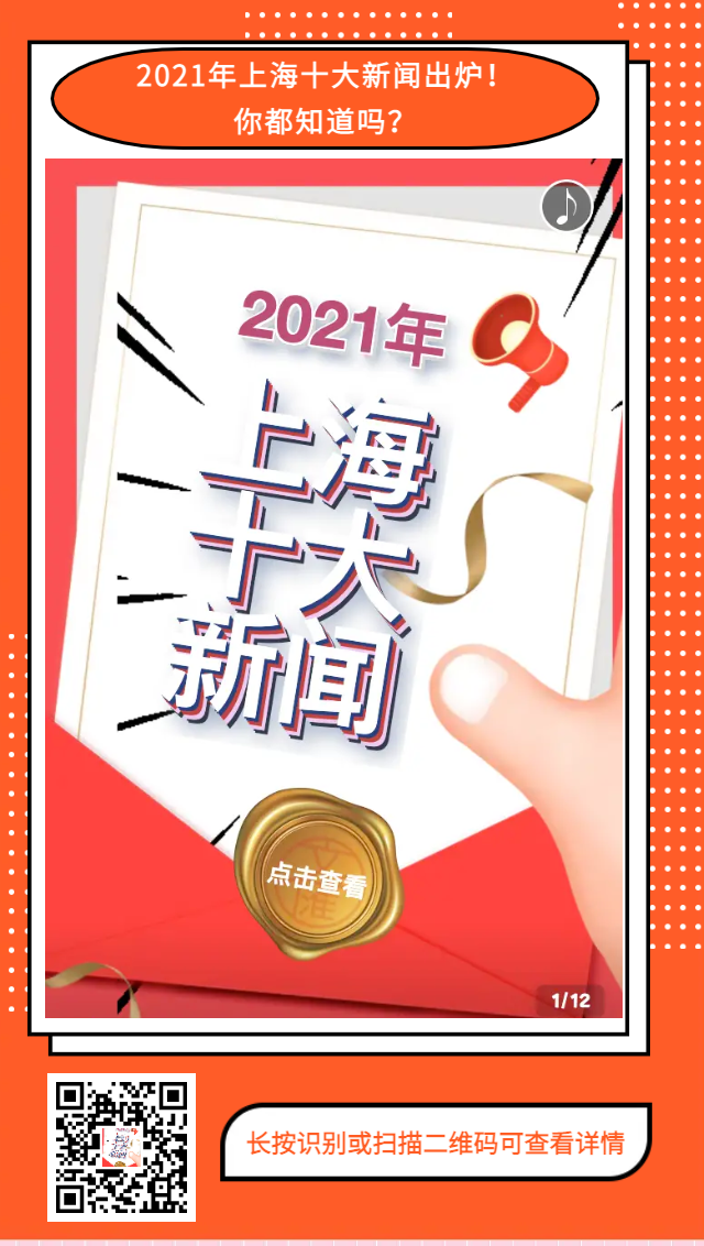 橙色扁平卡通风.png