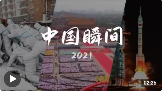 微信截图_20211231213911.jpg
