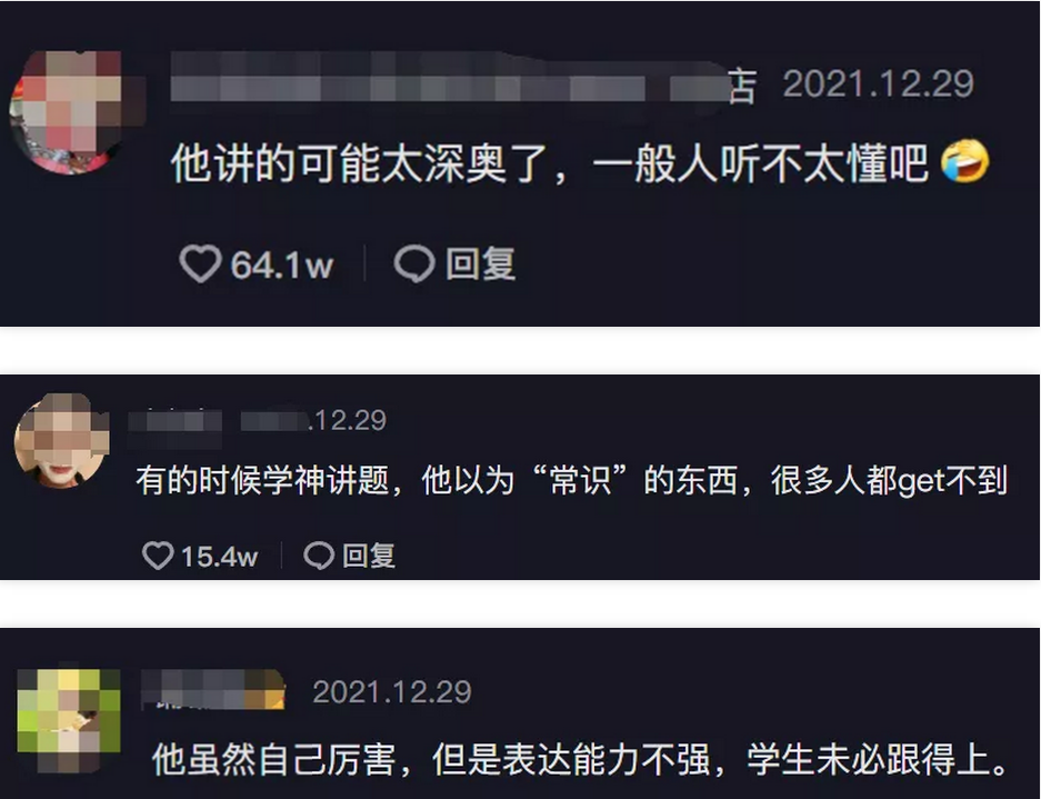 微信图片_20220101143210.png