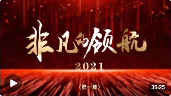 微信截图_20220101221020.jpg