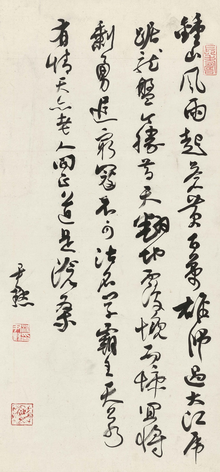 小004沈尹默行书毛泽东七律《人民解放军占领南京诗》.jpg