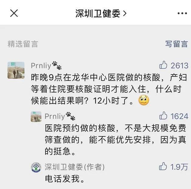 微信图片_20220110162318.jpg