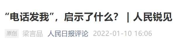 微信截图_20220110162424.png