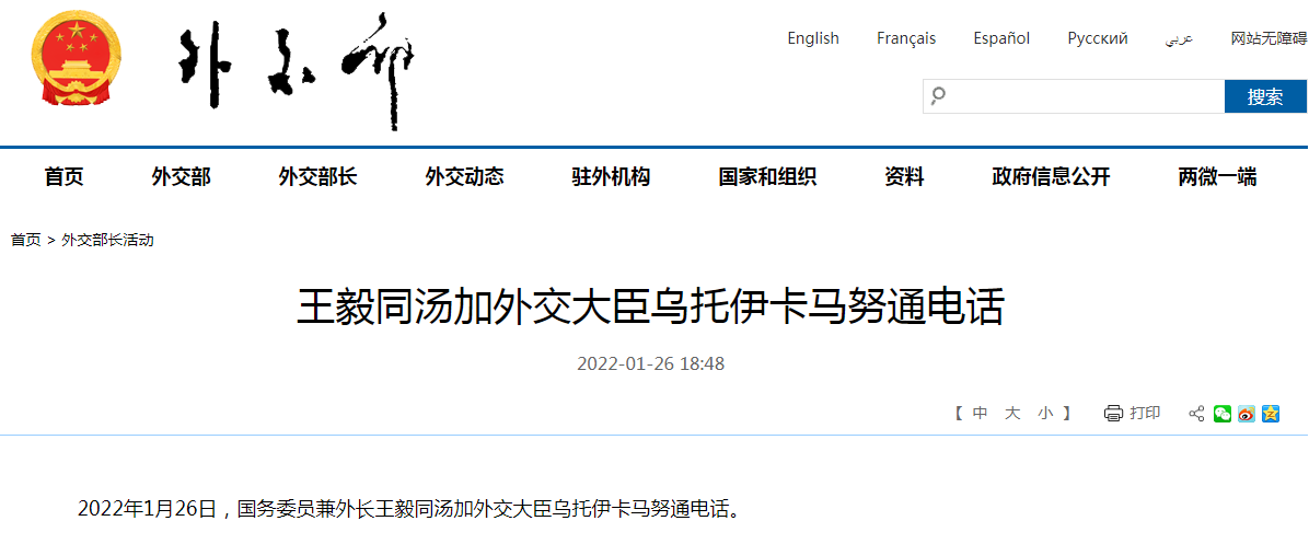 微信截图_20220126191510.png