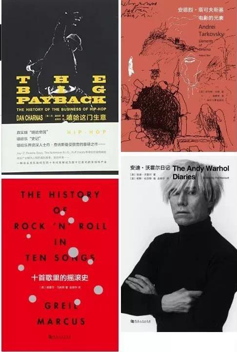 金晓宇的翻译作品