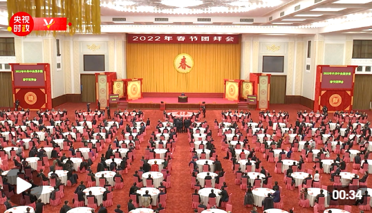 微信截图_20220130204527.png