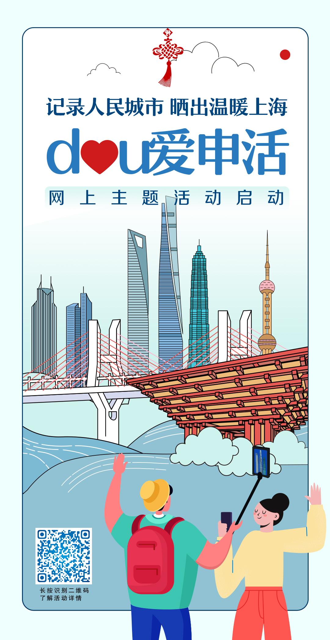 微信图片_20220201101815.jpg