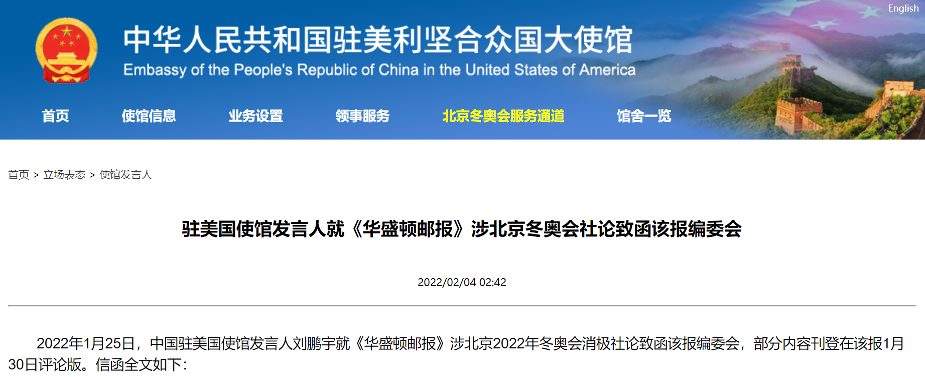 微信截图_20220204143913.png