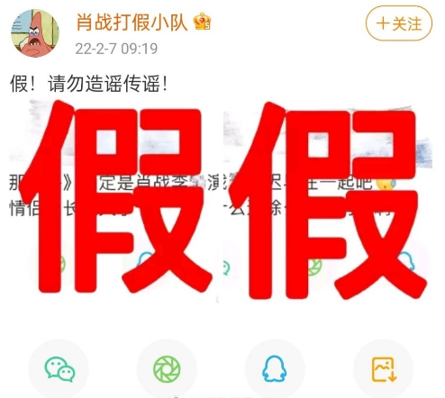 《梦中的那片海》正式官宣！肖战李沁再次合作，迅速辟谣绯闻