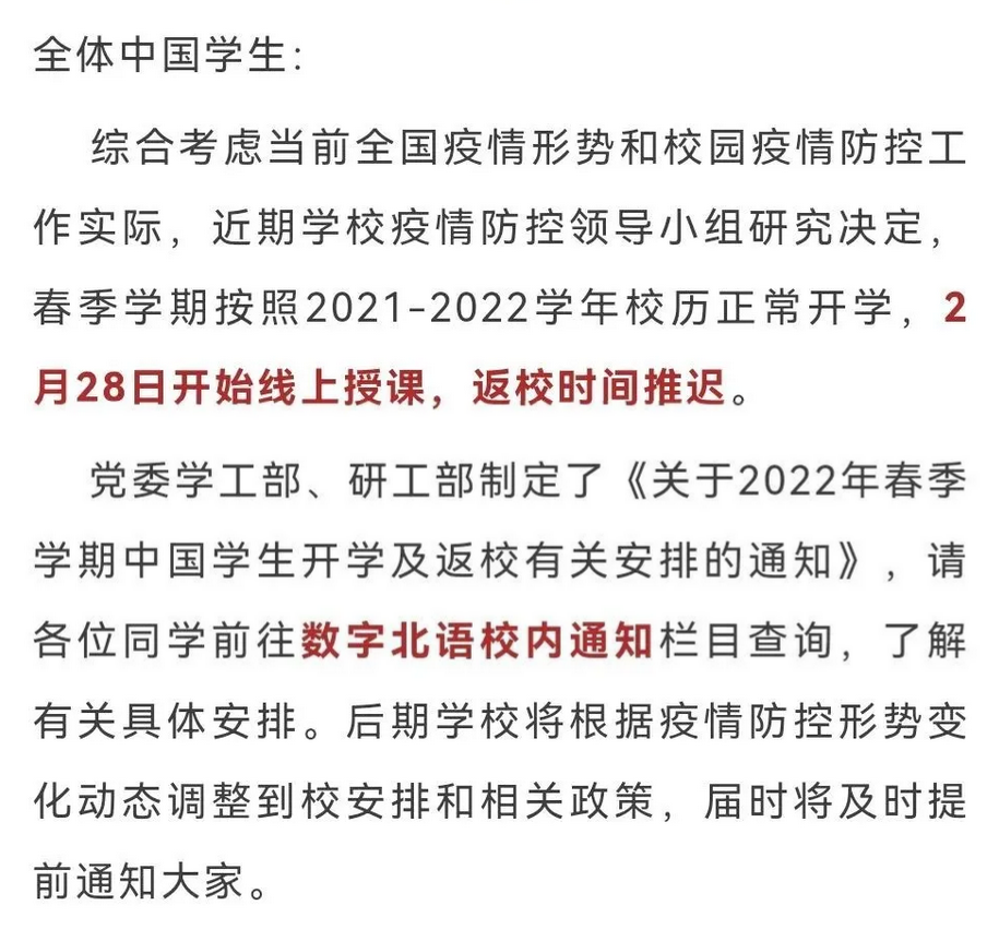 微信图片_20220212154326.png