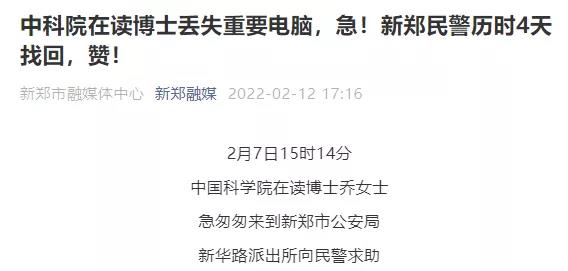 微信图片_20220220220130.jpg