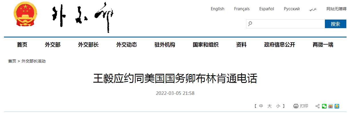 微信截图_20220306065136.png