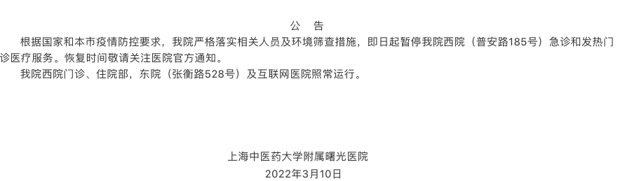 屏幕快照 2022-03-11 上午9.04.24.png