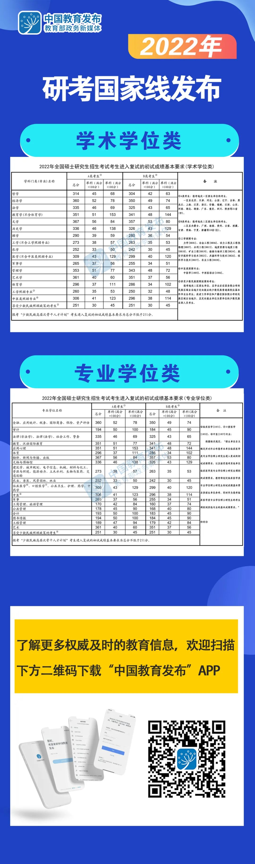 微信图片_20220311160948.jpg