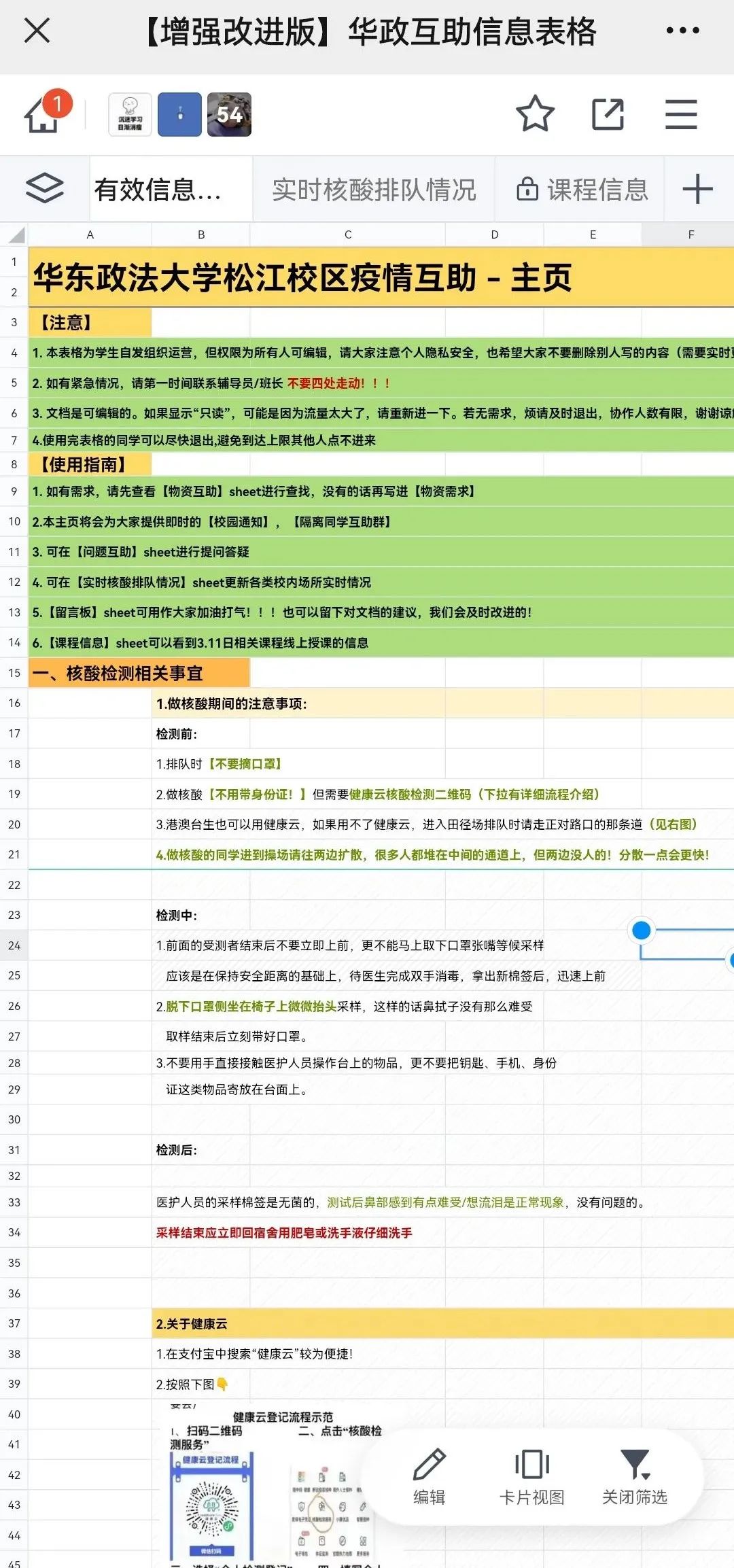 微信图片_20220311164326.jpg