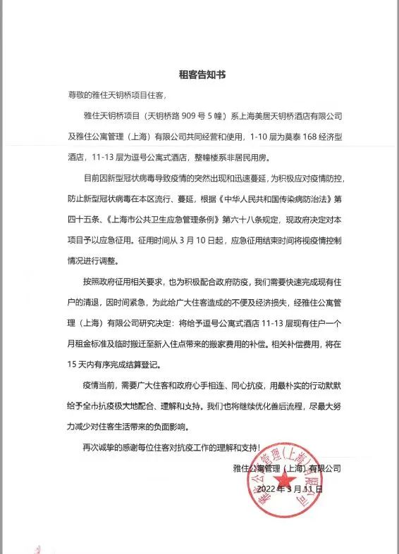 微信图片_20220311222847.jpg