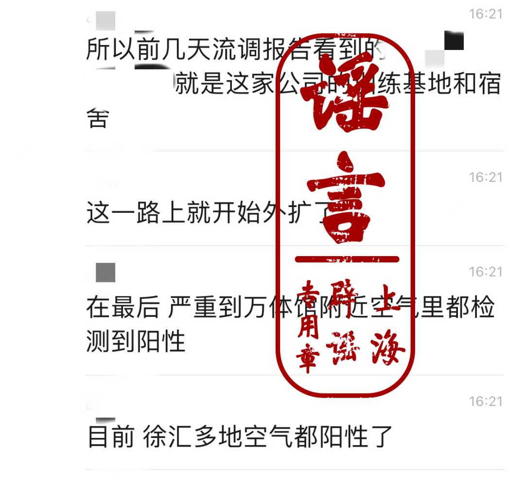 微信图片_20220314133821.png