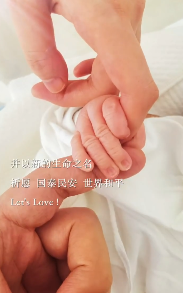 50岁李亚鹏宣布再婚当爸！晒一家三口握手照，婴儿小手十分粉嫩