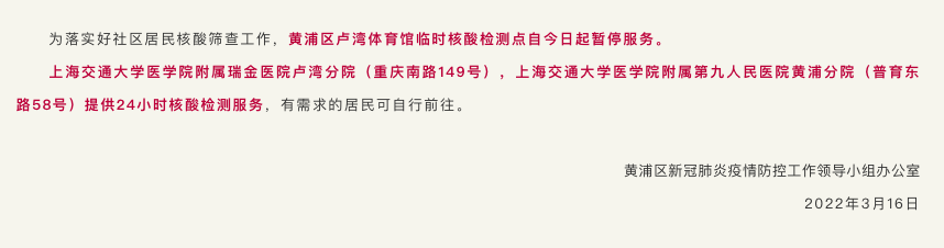 屏幕快照 2022-03-16 上午7.38.22.png