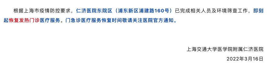 屏幕快照 2022-03-16 下午5.57.40.png